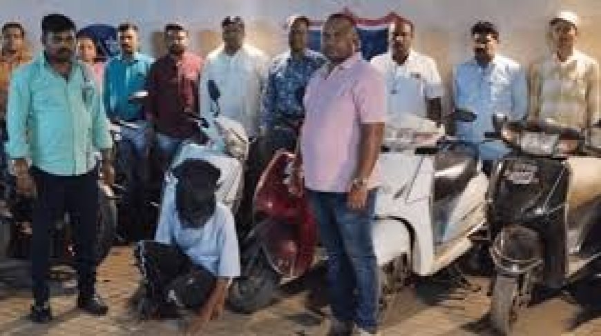 Thane News: 19-Year-Old Youth Nabbed By Ulhasnagar Crime Branch For Motorcycle Theft; 8 Stolen Bikes Worth ₹3.9 Lakh Seized
